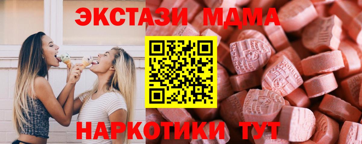 Кыштым  дарк нет состав  Вход с VPN  Ecstasy Дубай 