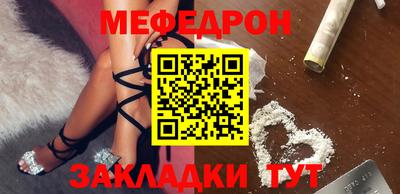 меф VHQ Коммунар