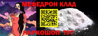 амф Комсомольск-на-Амуре