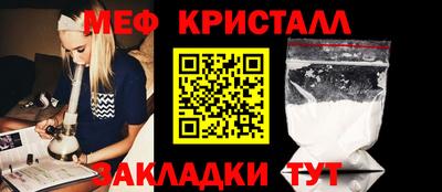 мефедрон Конаково