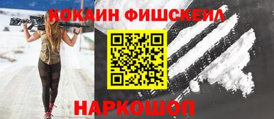 мефедрон Конаково