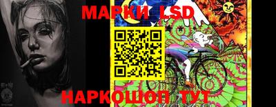 ПСИЛОЦИБИНОВЫЕ ГРИБЫ Кинель