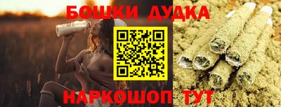 мефедрон Конаково