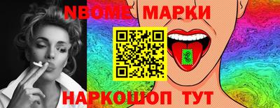меф VHQ Коммунар