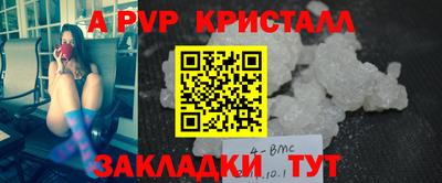 мефедрон Конаково
