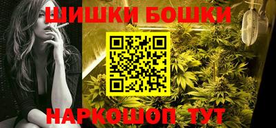 мефедрон Конаково