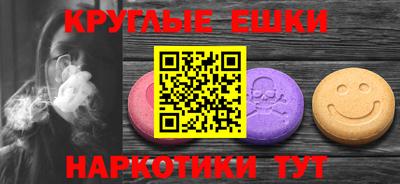 ECSTASY Кингисепп