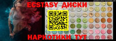 ECSTASY Кингисепп