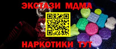 ПСИЛОЦИБИНОВЫЕ ГРИБЫ Кинель