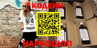 амф Комсомольск-на-Амуре