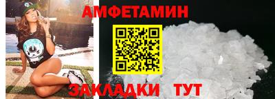 мефедрон Конаково