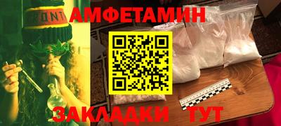амф Комсомольск-на-Амуре