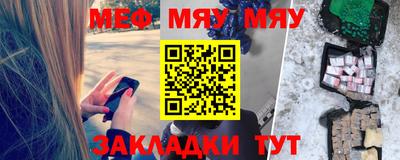 прущая мука Кимры