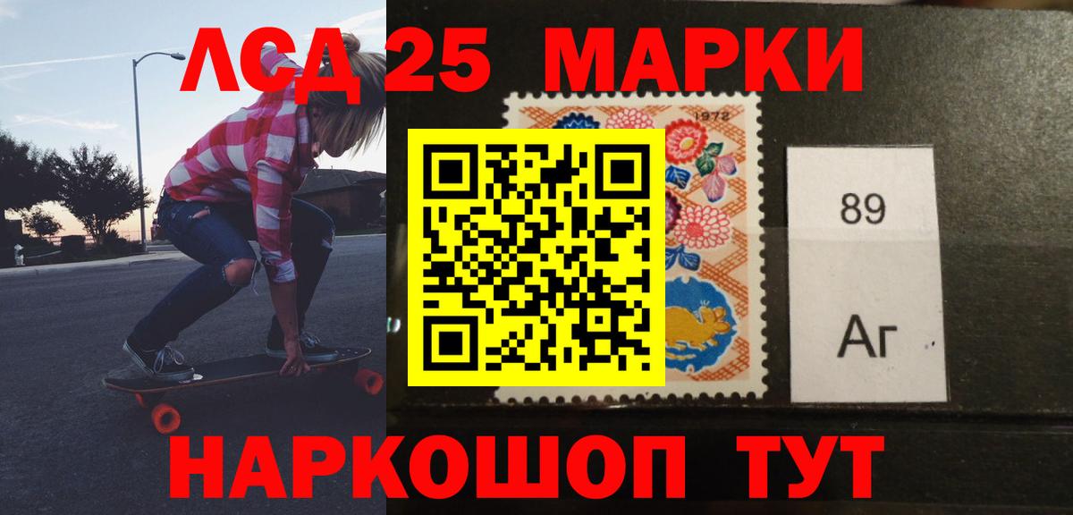 Марихуана  КОКАИН  NBOMe  Вход с VPN  Кыштым  Мефедрон кристаллы 
