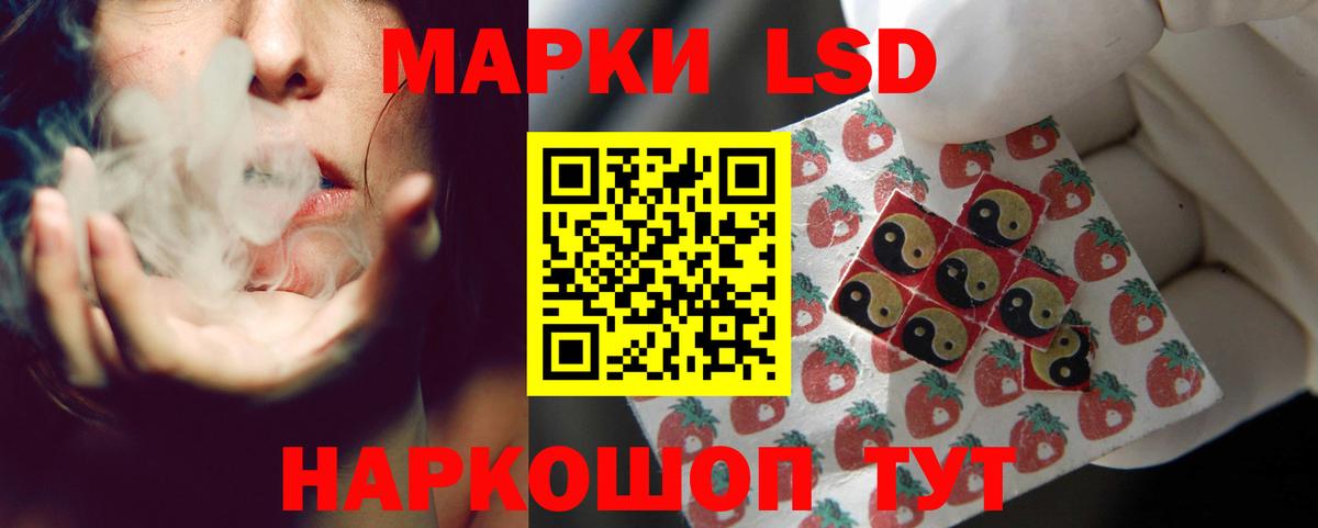 Кодеин Кыштым