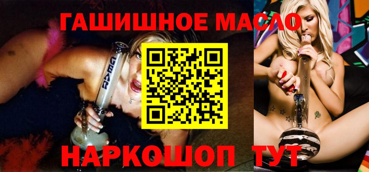 ТГК жижа Кыштым